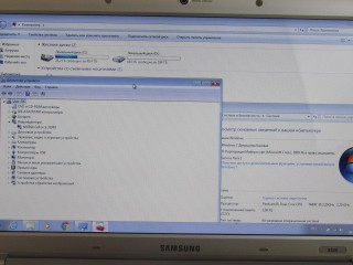 ноутбук Samsung R530