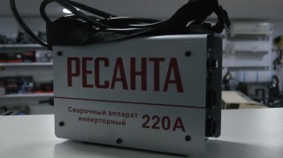 Сварочный аппарат РЕСАНТА 220А